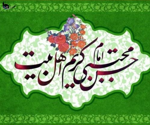زیباترین پیام‌های تبریک به مناسبت ولادت امام حسن مجتبی(ع)