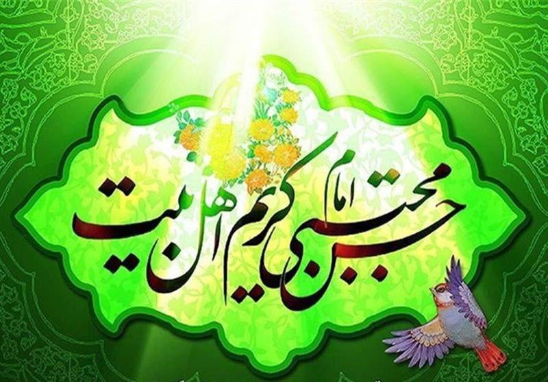 زیباترین پیام&zwnj;های تبریک به مناسبت ولادت امام حسن مجتبی(ع)