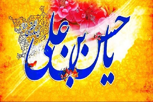 زیباترین پیام&zwnj;های تبریک به مناسبت ولادت امام حسن مجتبی(ع)