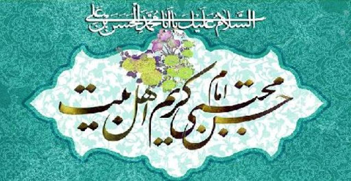 جشن متفاوت میلاد امام حسن مجتبی (ع) با پرچم های یا امام حسن(ع) بر در خانه ها در همدان