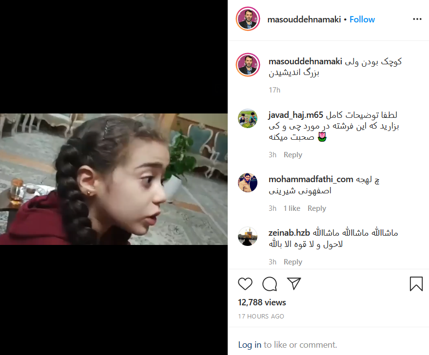 ویدئویی دیدنی از تسلی خاطر یک فرزند شهید به مادرش