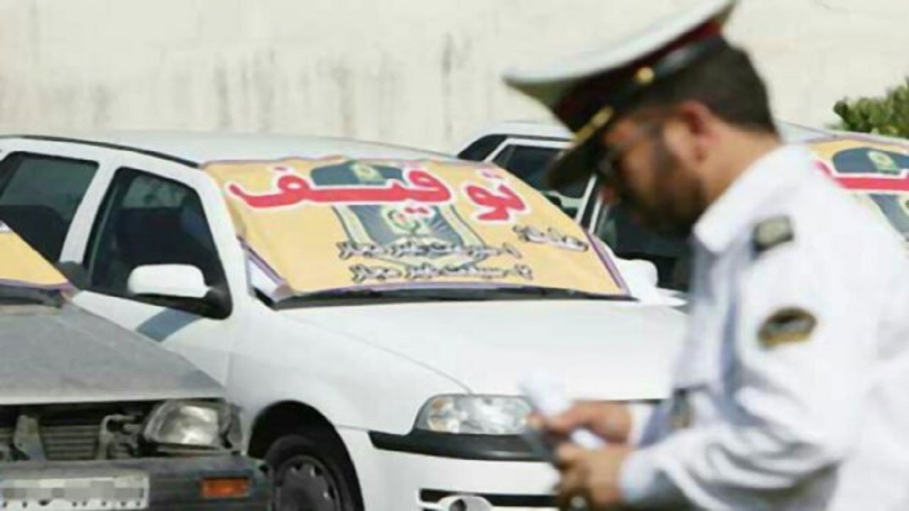 توقیف ۶۳ خودروی متخلف و هنجار شکن در بیرجند