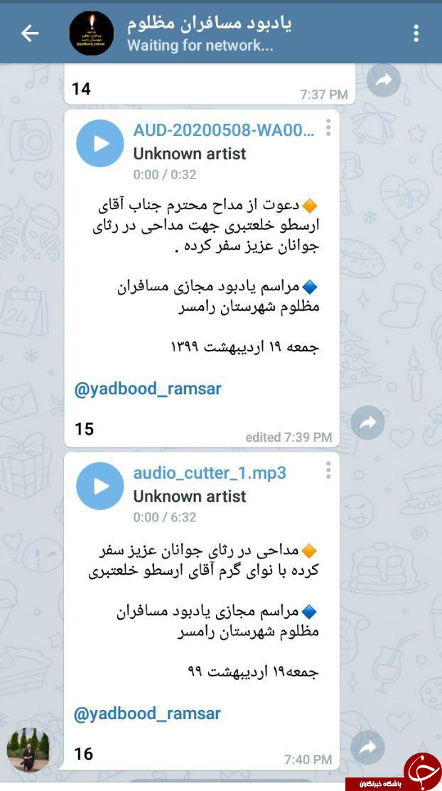 ابتکار اهالی رامسر برای یادبود وفات شدگان سه ماه اخیر + تصاویر