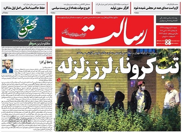برنده نهایی گرانی خودرو کیست؟/ شب زلزله صبح فراموشی/
