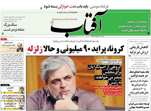 برنده نهایی گرانی خودرو کیست؟/ شب زلزله صبح فراموشی/