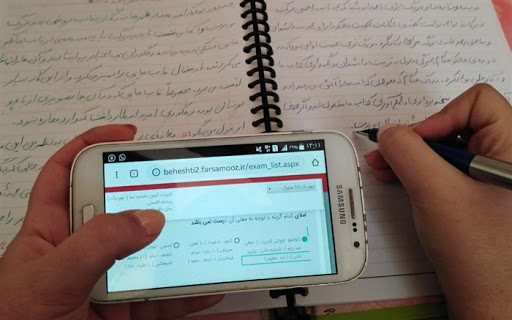 راه اندازی نسخه ویندوز شبکه شاد/ اما و اگر&zwnj;های برگزاری امتحانات مجازی