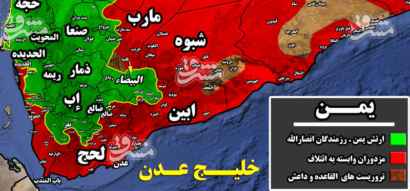 تحقیر دوباره آل سعود در خاک یمن/ پاسخ دندان&zwnj;شکن به ائتلاف سعودی در استان&zwnj;های &laquo;الجوف، مارب، البیضاء و حجه&raquo; + نقشه میدانی و عکس