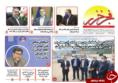 روی خط کرونا/از مازاد جوجه تا کمبود نهاده