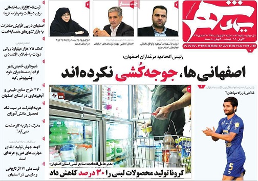 خط ونشان دلال ها درباره پسا کرونا/ جوجه کشی در اصفهان نداریم