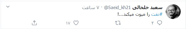 کرونا شاخص نفت را در جهان منفی کرد