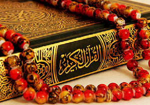 آغاز ثبت نام چهل و سومین دوره مسابقات سراسری قرآن کریم از ۶ اردیبشهت