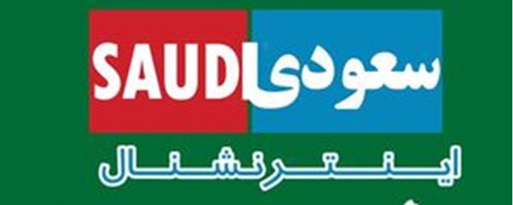 کرونا و مزدوری ایراناینترنشنال برای تسهیل تروریسم پزشکی آمریکا کرونا و مزدوری ایراناینترنشنال برای تسهیل تروریسم پزشکی آمریکا