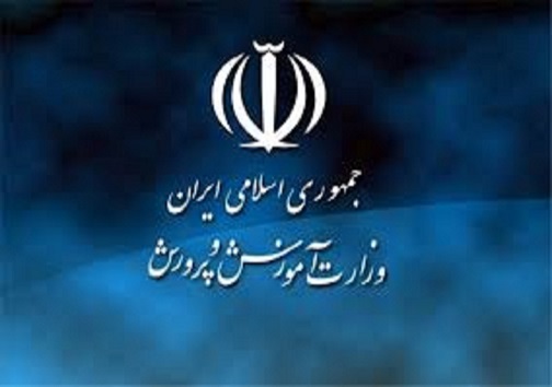 سرخط مهم&zwnj;ترین خبر&zwnj;های جمعه نوزدهم اردیبهشت ۹۹ آبادان