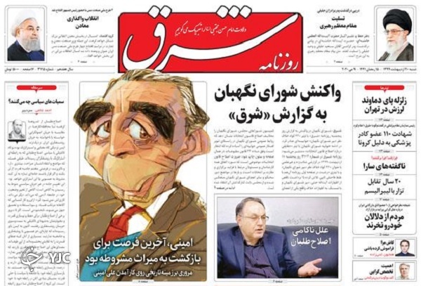 برنده نهایی گرانی خودرو کیست؟ / شب زلزله صبح فراموشی/ عراق به سوی آرامش/ ۳ شاخص ماندگاری جذابیت بورس