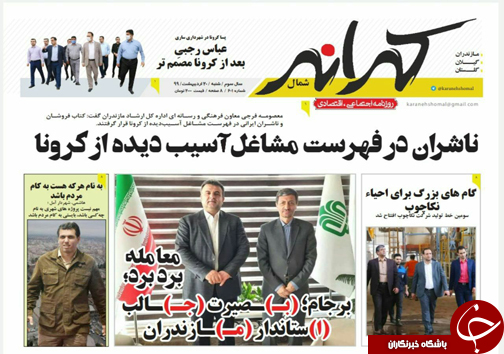 بومگردی&zwnj;ها آماده خروج از قرنطینه/ پدیدارشناسی پرایدی!