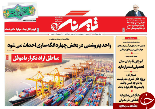 بومگردی&zwnj;ها آماده خروج از قرنطینه/ پدیدارشناسی پرایدی!