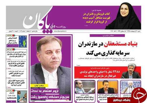 بومگردی&zwnj;ها آماده خروج از قرنطینه/ پدیدارشناسی پرایدی!