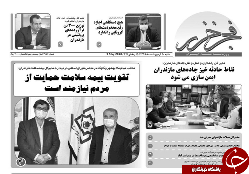 بومگردی&zwnj;ها آماده خروج از قرنطینه/ پدیدارشناسی پرایدی!