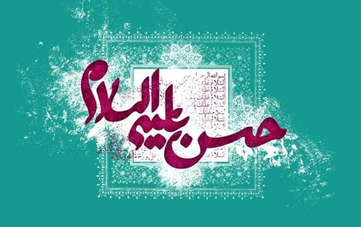 والپیپر و تصاویر پروفایل جدید ویژه سالروز میلاد کریم آل طه(ع)