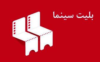 انتشار جزئیات کامل سامانه «سمفا» و نقاط قوت آن + فایل پی دی اف