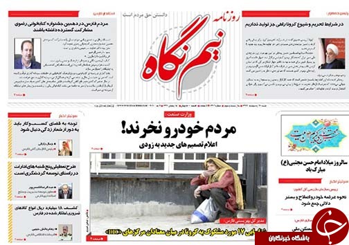 صاحبان سرمایه به یاری شهرداری بیایند/مشا از خواب ۱۹۰ ساله بیدار شد