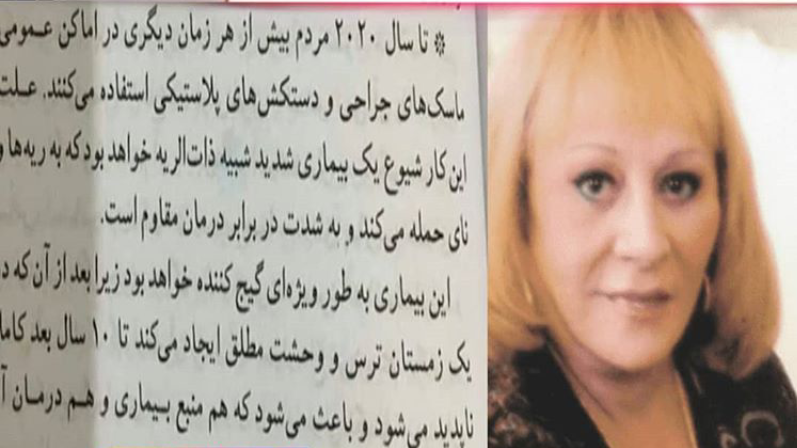 صد سال پیش &laquo;ناخوشی باد&raquo; ما را کشت + تصاویر