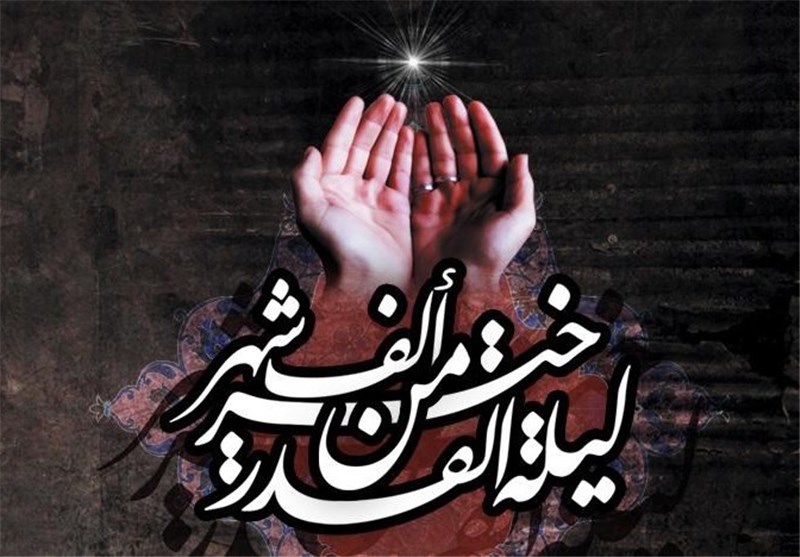 پیامک‎‌‌های تسلیت ویژه شب نوزدهم ماه مبارک رمضان