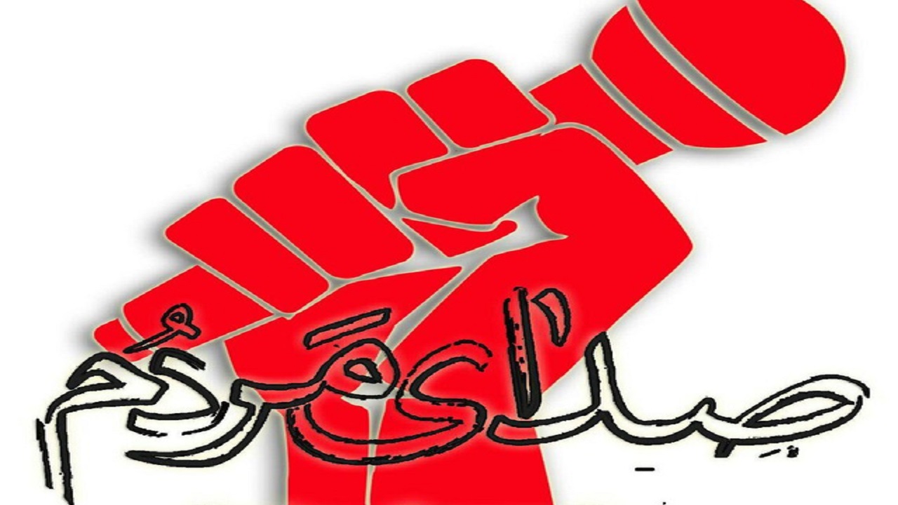 پیام&zwnj;های دریافتی سایت باشگاه خبرنگاران جوان در هجدهم اردیبهشت؛