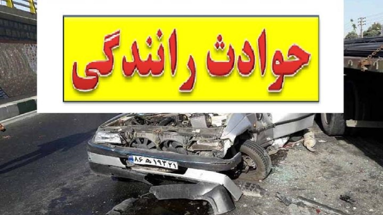 راکب ۲۸ ساله موتورسیکلت جان باخت