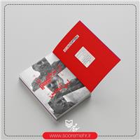 شرح ۵۰۰ روز اسارت استاد دانشگاه ایرانی در آمریکا