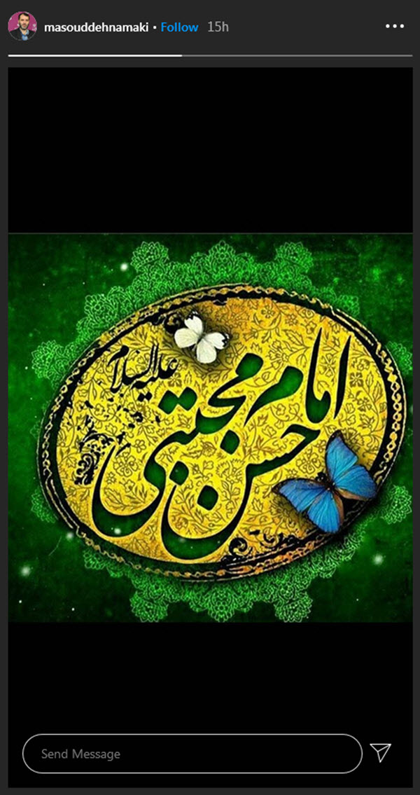 تبریک مجازی چهره&zwnj;ها به مناسبت روز میلاد امام حسن مجتبی (ع)