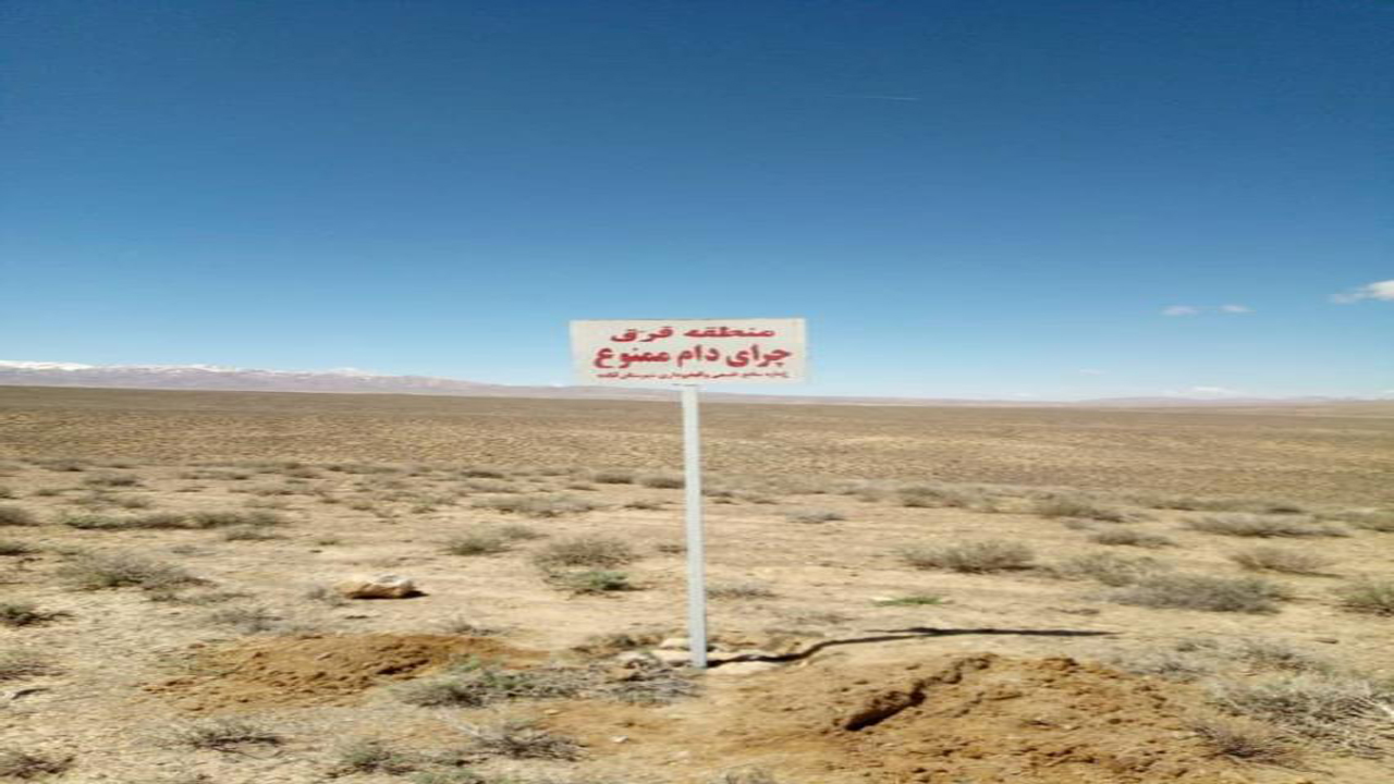 اجرای طرح قرقبان افتخاری در آباده