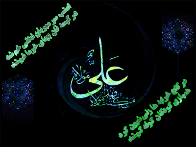 پیامک&lrm;&zwnj;&zwnj;های تسلیت ویژه شب نوزدهم ماه مبارک رمضان //// سه شنبه 23 اردیبهشت منتشر شود