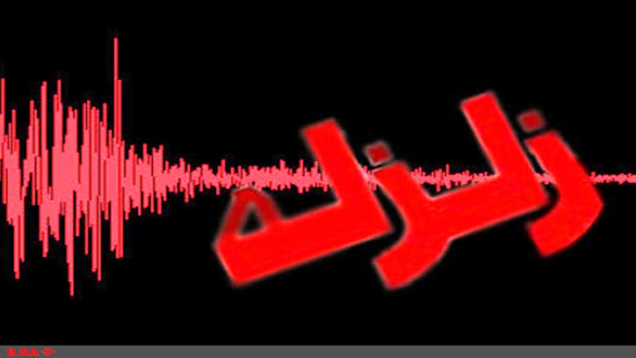 آشنایی با واکنش های روانی در بلایای طبیعی