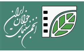 راه اندازی دفتر انجمن سینمای جوانان در اسفراین