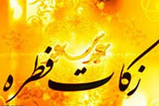 شیوه جمع‌آوری زکات فطریه به‌صورت غیرحضوری و الکترونیکی