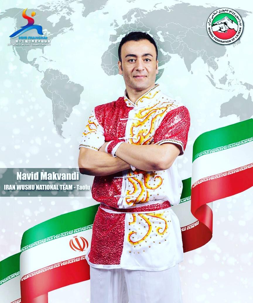 آماده سازی ووشو کار شاهین شهری برای شرکت در مسابقات آسیایی