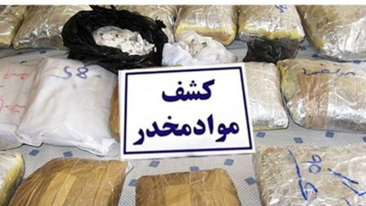 دستگیری زوج قاچاقچی در حال حمل محموله تریاک