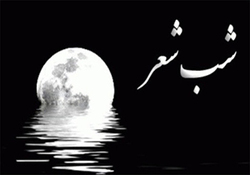 مرور خاطرات / فتوکامنت دیدار هرساله شاعران با رهبر انقلاب