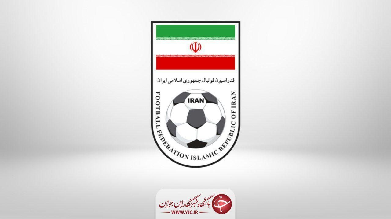 ارائه پیش نویس اساسنامه اصلاحی فدراسیون فوتبال به اعضای مجمع قبل از ارسال به فیفا