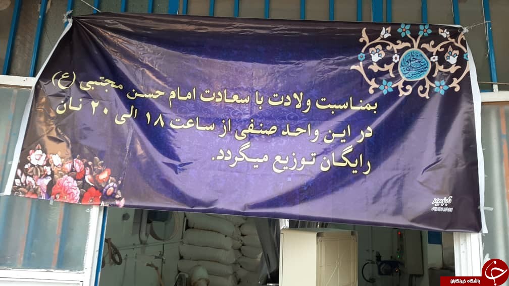 توزیع نان صلواتی در نانوایی&zwnj;های سیرجان