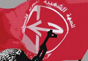 رزمایش نظامی جبهه خلق برای آزادی فلسطین