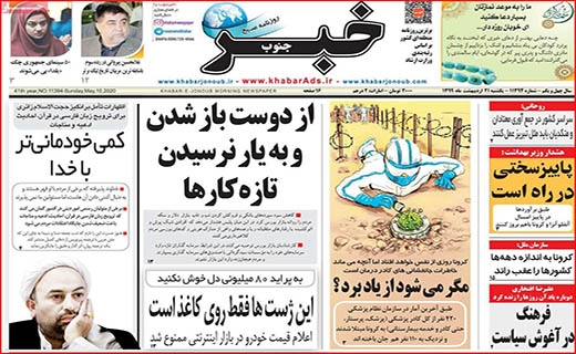 دولت دست به جیب شود!/ سیاه و سفید واگذاری ها/ معاملات مسکن به صفر رسید