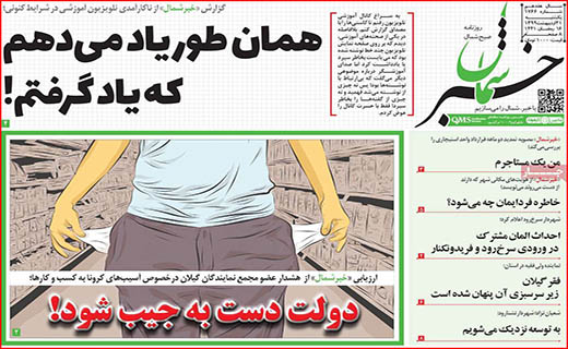 دولت دست به جیب شود!/ سیاه و سفید واگذاری ها/ معاملات مسکن به صفر رسید