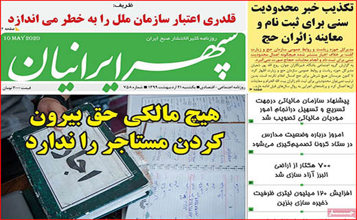 دولت دست به جیب شود!/ سیاه و سفید واگذاری ها/ معاملات مسکن به صفر رسید