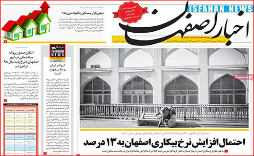 دولت دست به جیب شود!/ سیاه و سفید واگذاری ها/ معاملات مسکن به صفر رسید