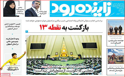 دولت دست به جیب شود!/ سیاه و سفید واگذاری ها/ معاملات مسکن به صفر رسید