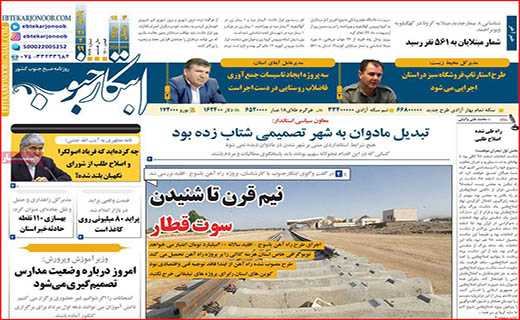 دولت دست به جیب شود!/ سیاه و سفید واگذاری ها/ معاملات مسکن به صفر رسید