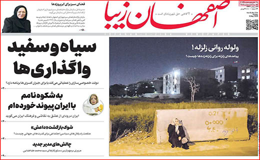 دولت دست به جیب شود!/ سیاه و سفید واگذاری ها/ معاملات مسکن به صفر رسید