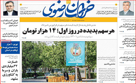دولت دست به جیب شود!/ سیاه و سفید واگذاری ها/ معاملات مسکن به صفر رسید